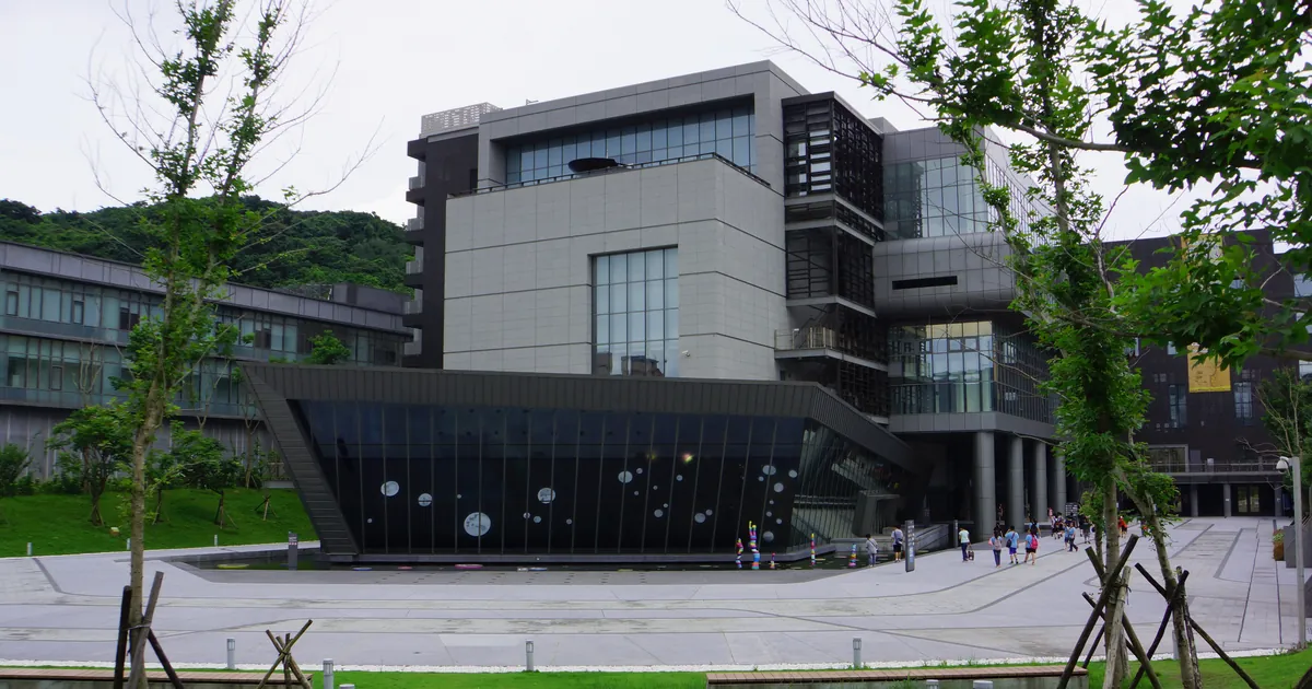 基隆海科館 Keelung Marine Science and Technology Museum: panoramio
